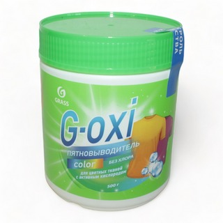 Грасс Пятновыводитель-отбеливатель G-oxy для цв. вещей с акт. кисл. 500гр 125756